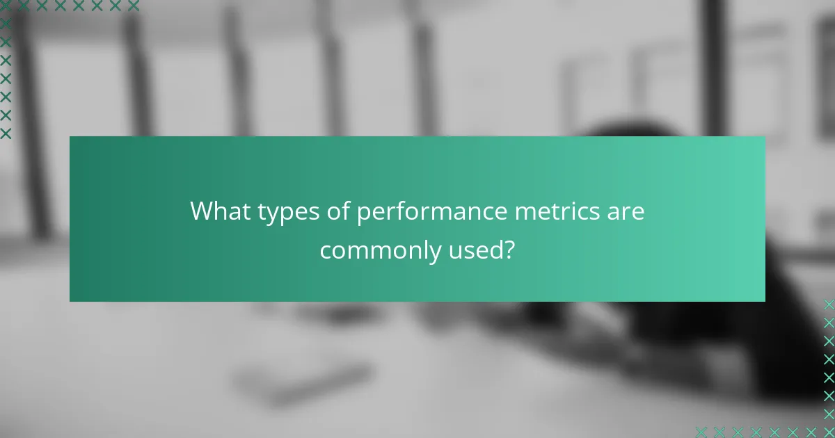 What types of performance metrics are commonly used?